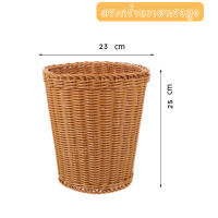 ราคา ตะกร้าหวายขอบเปีย หวายหูหิ้ว ชั้นหวายวางขนม ตะกร้าผลไม้ ทรงเหลี่ยม ทรงสูง ทรงรี2ชั้น หวายเทียมคุณภาพสูง ลายสานสวยงาม (21005613875)