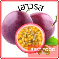 ราคา เสาวรส ผลไม้สด ราคาถูก (16477155487)