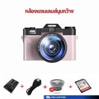 ราคา Canon Technical Support กล้องใหม่ กล้อง 4 8K กล้อง wifi ได้รับ 5 ปี การ์ดหน่วยความจํา 32G เลนส์ฟรี 52 มม x2 Wide Angle Digital Camera 4K Vlog Camcorder For YouTube (21080723736)