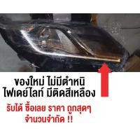 ราคา ไฟหน้า CHEVROLET COLORADO Z71 MY18 TRAILBLAZER ปี 2017 2018 2019 มีDRL มีคิ้วชุบในโคมไฟ เกรดเทียบแท้ ข้างซ้าย ข้างขวา (21201010935)
