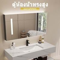 ราคา อ่างล้างหน้า กระจกในห้องน้ำ ชุดอ่างล้างหน้า ตู้ติดผนัง ตู้กระจกห้องน้ำ ตู้เก็บของห้องน้ำ ตู้วางอ่างล้างหน้า อ่างล้างหน้าแบบแขวน (20744254837)