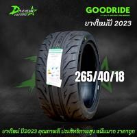 ราคา ยางรถยนต์ ยางซอฟ 295 35 18 265 40 18 235 45 18 GOODRIDE SPORT DS1 ยางใหม่ ปี2023 1เส้น ยางซอฟแท้ หนึบมาก เทรดเวร์180 รับประกันคุณภาพจากโรงงาน แถมจุ๊ปลมยางเกรดพรีเมียม จัดส่งไว รถแข่ง รถเดิม รถหลังถนนใ