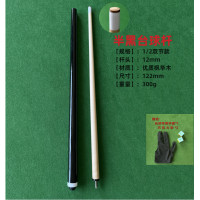 ราคา โต๊ะคิวน้ำหนักไม้คิวแบบแยกโต๊ะพูลหัวคิวโต๊ะพูลสองส่วนเหมาะสำหรับผู้เริ่มต้น (20004159596)