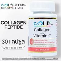 ราคา Life คอลลาเจน พลัส วิตามินซี Collagen Plus Vitamin C (20804551806)