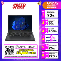 ราคา LENOVO LEGION SLIM 5 16IRH8 82YA0007TA NOTEBOOK โน้ตบุ๊ค Intel Core i7 13700H GeForce RTX 4060 By Speed Gaming (19525572173)