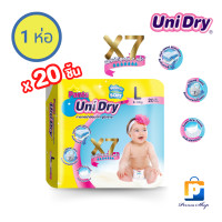 ราคา ราคาพิเศษ Unidry Pants กางเกงผ้าอ้อมเด็ก ผ้าอ้อมเด็กแบบกางเกง ยูนิดราย แพ้นซ์ Size L จำนวน 1 ห่อ 20 ชิ้น (16329891439)