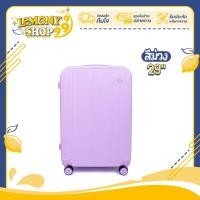 ราคา กระเป๋าเดินทาง รุ่นParallel มี4ขนาด 14 20 24 29 นิ้ว HUGE กระเป๋าเดินทางล้อลาก กระเป๋าเดินทางเฟรมซิป มีล้อลาก ทนทาน Lemonyshop999 (20661918454)