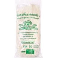 ราคา เส้นเล็กตราดอกบัว แบบแบ่งขาย (20905494990)