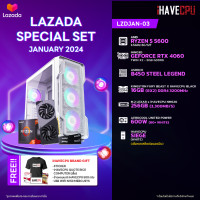 ราคา iHAVECPU คอมประกอบ LAZADA 03 AMD RYZEN 5 5600 3 5GHz 6C 12T INNO3D GEFORCE RTX 4060 TWIN X2 8GB GDDR6 ASROCK B450 STEEL LEGEND KINGSTON FURY BEAST x iHAVECPU 16GB 8x2 DDR4 3200MHz BLACK (21207663256)