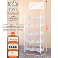 ราคา ชั้นตะแกรงเหล็ก 5 ชั้น มีล้อ ชั้นวางสินค้าอเนกประสงค์ มีของแขวน (20760235987)