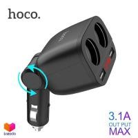 ราคา Hoco Z28 ที่ชาร์จในรถ 3 1A มีช่องเสียบ 2 USB และช่องขยาย 2 ช่อง Power Ocean In Car Charger With Digital Display (451477569)