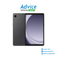 ราคา Tablet 8 7 4G4 64GB SAMSUNG TAB A9 X115NZAATHL Graphite (20959650791)