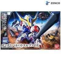 ราคา Bandai BB402 Gundam Barbatos Lupus DX 4549660144854 (12189706530)