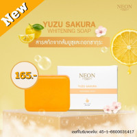 ราคา ส่งฟรี สบู่นีออน นีออนไวท์ NEON White สูตรออริจินอล และ สูตรส้มยูสุ New Product ของเอนีออน 1 ก้อน 70กรัม (14625325448)