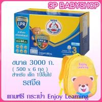 ราคา มีของแถม นมผง ตราหมีสูตร 3 ขนาด 3000 กรัม บรรจุ 6 ซอง 1 กล่อง ส่งพร้อมของแถม 1 ชิ้น (19649100414)