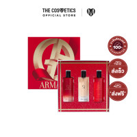 ราคา Giorgio Armani Si Passione Eau De Parfum Holiday Set 3 Items x 15ml ทรีโอ้เซตน้ำหอม Si โทนฟรุตตี้ รวม 3 กลิ่น (21030561940)