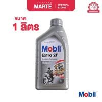 ราคา PMMT MOBIL น้ำมันเครื่อง MOBIL EXTRA 2T (20886741897)