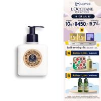 ราคา LOccitane Shea Extra Gentle Hand Body Wash 300ml ล็อกซิทาน ครีมทำความสะอาดผิว สูตรอ่อนโยน จากเชีย บัตเตอร์ loccitane loccitane ทำความสะอาด ผิวแห้งมาก (21125610312)