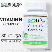 ราคา Life วิตามินบี คอมเพล็กซ์ Vitamin B Complex วิตามินบีรวม วิตามินบี12 (20804591371)