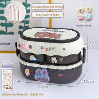 ราคา กล่องข้าว ปิ่นโต 2 ชั้น กล่องอาหาร กล่องใส่อาหารพกพา เข้าไมโครเวฟได้ พร้อมช้อนส้อมตะเกียบ (20086794382)