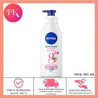 ราคา NIVEA นีเวีย เอ็กซ์ตร้า ไบรท์ เรเดียนท์ แอนด์ สมูท บอดี้ โลชั่น 600 มล 320 มล 380 มล 150 มล (19724789719)