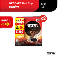 ราคา NESCAFE Red Cup Coffee Box เนสกาแฟ เรดคัพ กาแฟสำเร็จรูปผสมกาแฟคั่วบดละเอียด แบบกล่อง ขนาด 400 กรัม NESCAFE (20771010867)