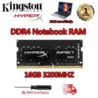ราคา ท้องถิ่นไทย Kingston Hyperx RAM DDR4 Notebook แรม 4GB 8GB 16GB หน่วยความจำโน้ตบุ๊ก 2400Mhz 2666Mhz 3200Mhz 2133Mhz PC4 SODIMM 1 2V (17225668465)