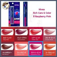 ราคา พร้อมส่ง ลิปมัน Lip NIVEA Rich Care Color 4 สี ครบ SPF 20 PA Mewealth (20352851133)