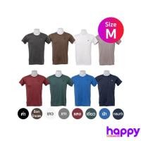 ราคา Arrow Lite T Shirt New เซตเสื้อคอกลมแขนสั้น 4 ตัว ฟรี 4 (18949219022)