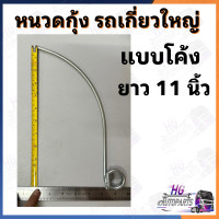 ราคา หนวดกุ้ง รถเกี่ยว รถเกี่ยวคูโบต้า รถเกี่ยวใหญ่ หนวดกุ้งรถเกี่ยว หนวดกุ้งรถเกี่ยวใหญ่ หนวดกุ้งรถเกี่ยวคูโบต้า หนวดกุ้งdc70 (20743519138)