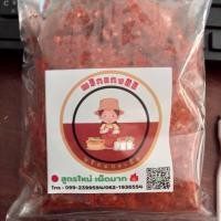 ราคา ส่งฟรี พริกแกง อร่อยเต็มคำ พริกแกงอร่อย พริกแกงเผ็ด พริกแกงแดง พริกแกงห่อหมกอร่อย ไร้สารกันบูด พริกแกงพะแนง พริกแกงกำแพงเพชร พริกแกงสิริ พริกแกงรสนัว (20829486644)