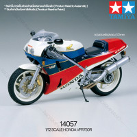 ราคา TAMIYA 14057 1 12 Honda VFR750R ชุดโมเดลประกอบทามิย่าแท้ (12085868236)