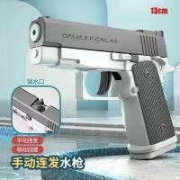 ราคา ปืนฉีดน้ำแบบแมนนวลขนาดเล็ก M1911หัวต่อท่อทะเลทรายรูปนกอินทรีทะเลทรายสระยิงต่อเนื่องสนุกกลางแจ้ง (21171126605)