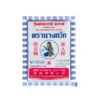 ราคา ผงวุ้น ผงวุ้นตรานางกวัก 25g Agar agar powder 25g สำหรับทำขนม วุ้นทำขนม (21064595563)