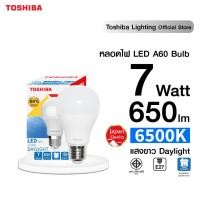 ราคา ซื้อครบ 4 หลอด ฟรี 1 หลอดไฟ LED A60 BULB 7 วัตต์ GEN 7 ขั้ว E27 ประกัน 1 ปี มี มอก ระบบป้องกันฟ้าผ่า ควบคุมการผลิตมาตรฐานญีุปุ่น Toshiba Lighting (803216206)