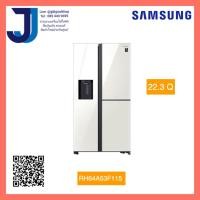 Samsung ตู้เย็น 2 ประตู Side By Side ขนาด 22.1 คิว รุ่น RH64A53F115/ST