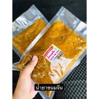 ราคา พริกแกงน้ำยาขนมจีน น้ำยาปู พริกแกงใต้แท้ๆนครศรีธรรมราช รสชาติจัดจ้าน (20996364465)