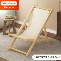 ราคา เตียงชายหาด ชายหาด ปิคนิค เปลโยก เก้าอี้สนาม เตียงพักผ่อน เก้าอี้สนามเตียงพับ นอนเล่น ทนทาน รับน้ำหนักได้150กก (20845856085)
