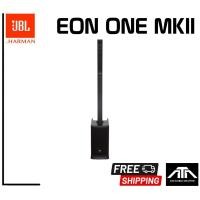 ราคา แท้มหาจักร J B L EON ONE MK2 ชุดลำโพง Active คอลัมน์ 8 ดอก 2 นิ้ว ซับ 10 นิ้ว 1500W Built In มิกเซอร์ 5 ชาแนล มี DSP และแบตในตัว (15584499503)