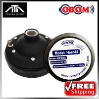 ราคา ส่งฟรี ถูกกว่า OBOM HORN 44 HORN44 ยูนิตฮอร์น หอกระจายข่าว 400 วัตต์ ประชาสัมพันธ์ ประกาศ (4527952256)