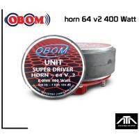 ราคา สินค้า 1 ชิ้น OBOM HORN 64 V 2 400W ยูนิตฮอร์น 64 V 2 Unit Horn 64 V 2 โอบอ้อม (12409233140)