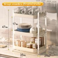 ราคา RORO ที่วางแก้ว 2 3ชั้น ชั้นคว่ำแก้ว ที่คว่ำจาน พร้อมถาดระบายน้ำ ถาดวางแก้ว ชั้นวางของในครัว ชั้นเก็บถ้วยชาและกาต้มน้ำ cup holder (20729469118)