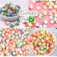 ราคา ปีโป้กรอบ เยลลี่หิน รสผลไม้รวม ปีโป้กรอบสอดไส้รสผลไม้ เยลลี่ ขนมเยลลี่ ผลไม้ เยลลี่มีไส้ เยลลี่หิน ปีโป้กรอบสอดไส้รสผลไม้ (21180997589)