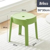 ราคา ATH เก้าอี้พลาสติก เก้าอี้ เก้าอี้เตี้ย เก้าอี้กินข้าว เก้าอี้กลม วัสดุพลาสติก PPเเข็งแรง Plastic chair เก้าอี้นั่ง เก้าอี้หัวโล้น มีหลากสีสัน (20755998096)