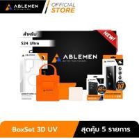 ราคา Official Boxset S24 Ultra กระจกเต็มจอลงโค้งกาวยูวี 3D UV Ultra Clear พร้อมกระจกกันรอยเลนส์กล้องเเบบใส เเละเคสกันกระเเทก มีรับประกัน 1 ปี Ablemen (21166459644)