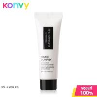 ราคา Shu Uemura Block Booster Protective Moisture Primer SPF50 PA 10ml Colorless ชู อูเอมูระ ไพรเมอร์บูสต์ผิวสุดปังทุกมิติ (16874121643)