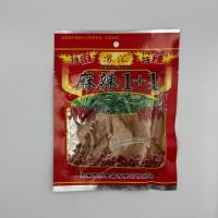 ราคา พริกหม่าล่า หม่าล่า ผงหม่าล่า พริกผงหม่าล่า ชาบูหม่าล่า 100 กรัม (21007179872)