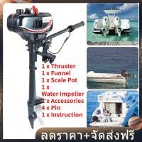 ราคา Clearance Sale Children Shoe Hall เครื่องยนต์เรือ2 จังหวะ Tamaloha 3 5HP เบนซินเรือยนต์ เครื่องยนต์เรือระบบระบายความร้อน (4138110398)