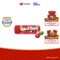 ราคา Skittles สกิตเติ้ลส์ ลูกอมเคี้ยวหนึบกลิ่นผลไม้รวม 30 กรัม 10193362 (20817088496)