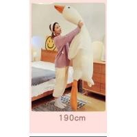 ราคา เจ้าใหญ่ขายราคาส่ง ตุ๊กตาห่านยักษ์ ตุ๊กตาห่านสีขาวขนาดใหญ่ ขนนุ่มมากเป็นพิเศษ ตุ๊กตาวันพิเศษ ตุ๊กตาตัวเท่าคน ส่งเร็วในไทย Doll (17896048807)